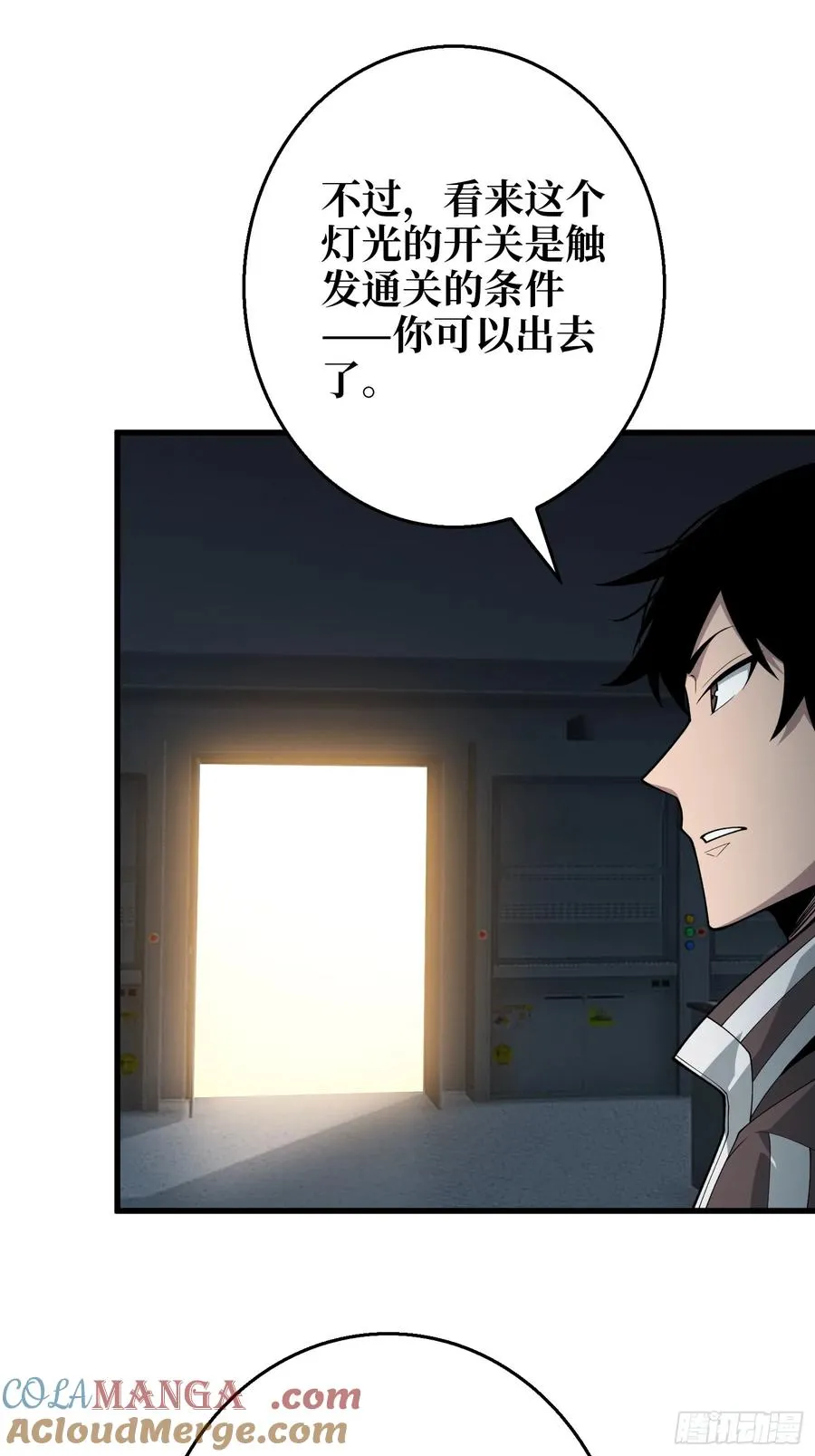 第5话 采蘑菇的小女孩36