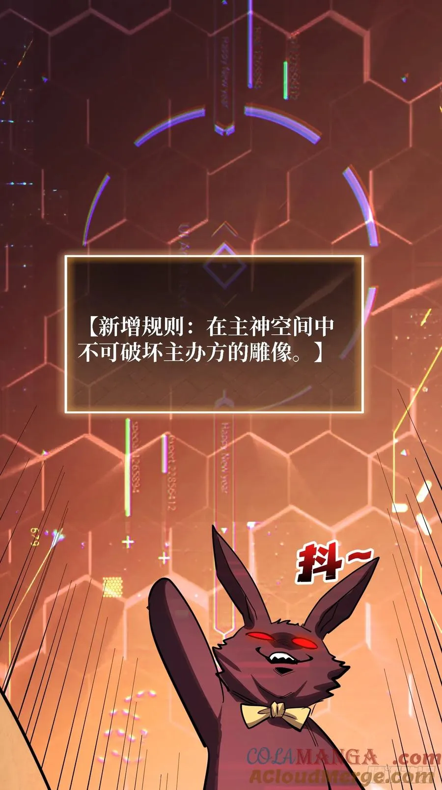 第35话 职业选择15