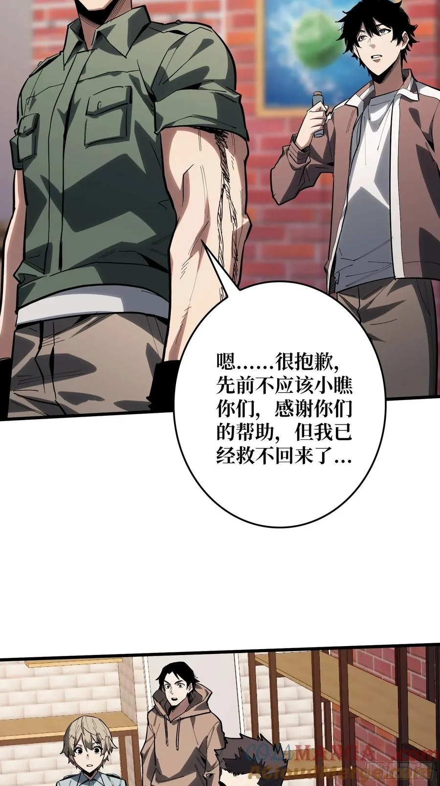 第17话 苏明安，普通学生28