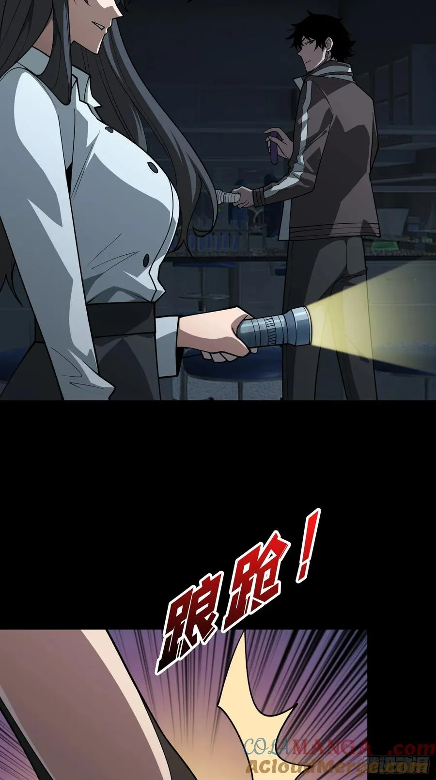 第5话 采蘑菇的小女孩18