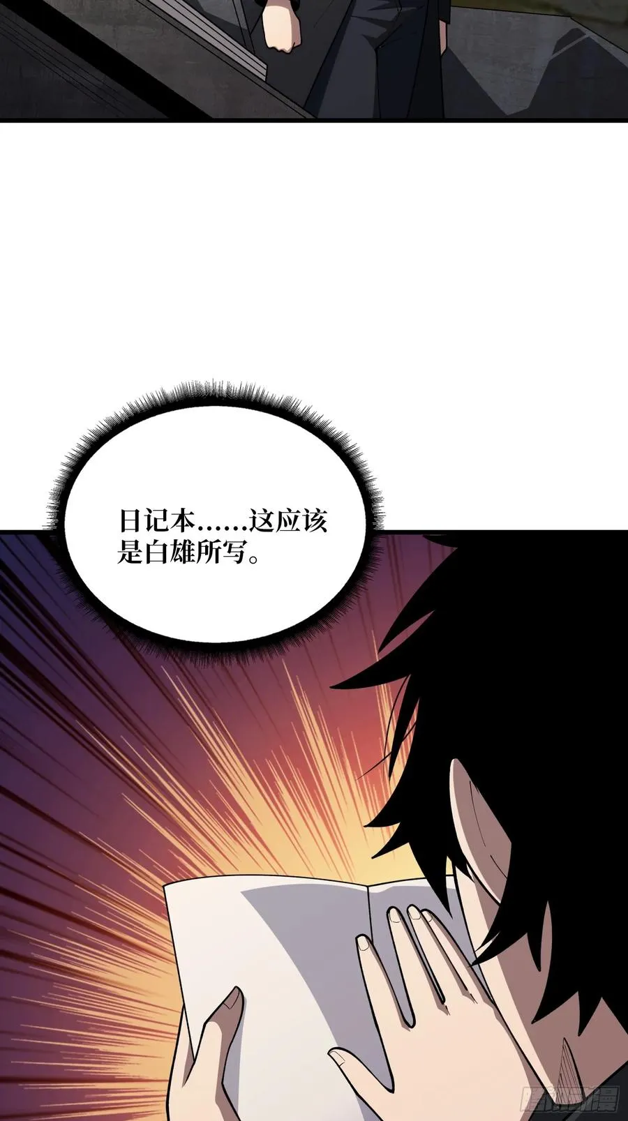 第47话 你要成为城邦的希望4
