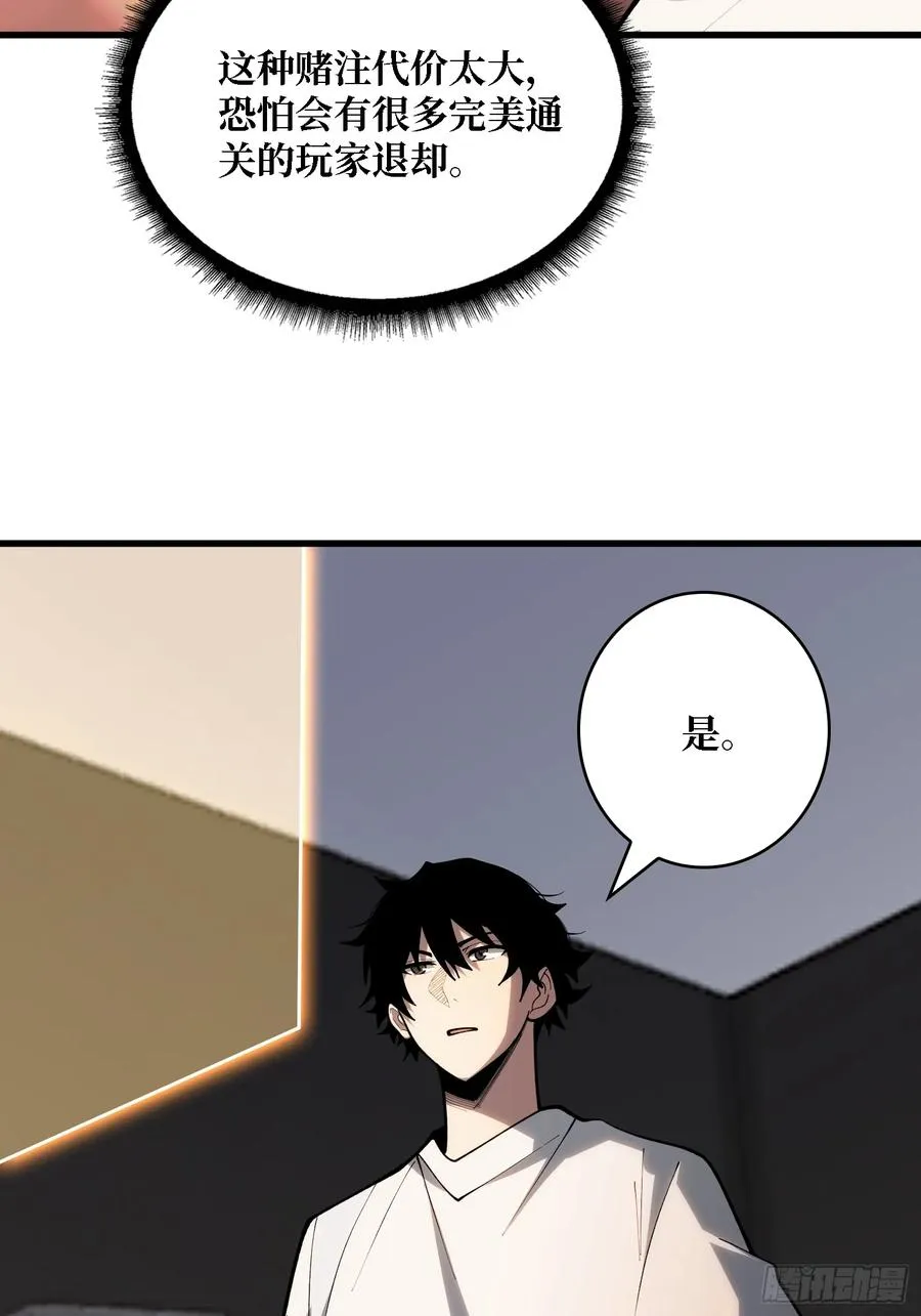 第36话 科幻·白日浮城1