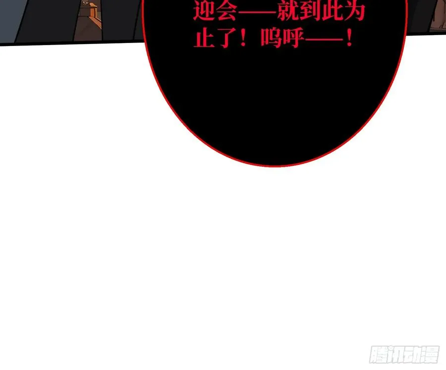 第4话 开局坐牢？23