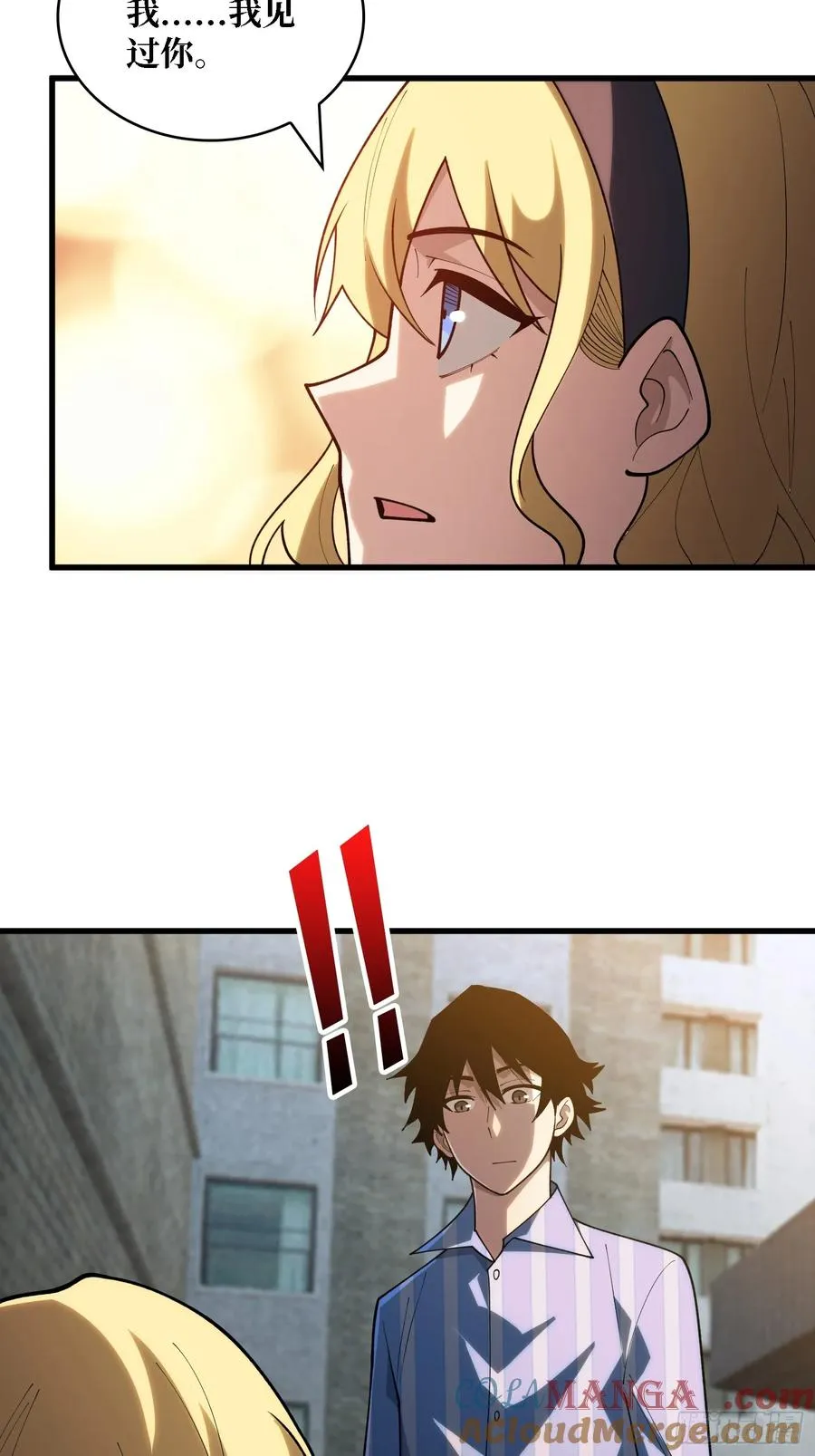 第38话 这座城市病了34