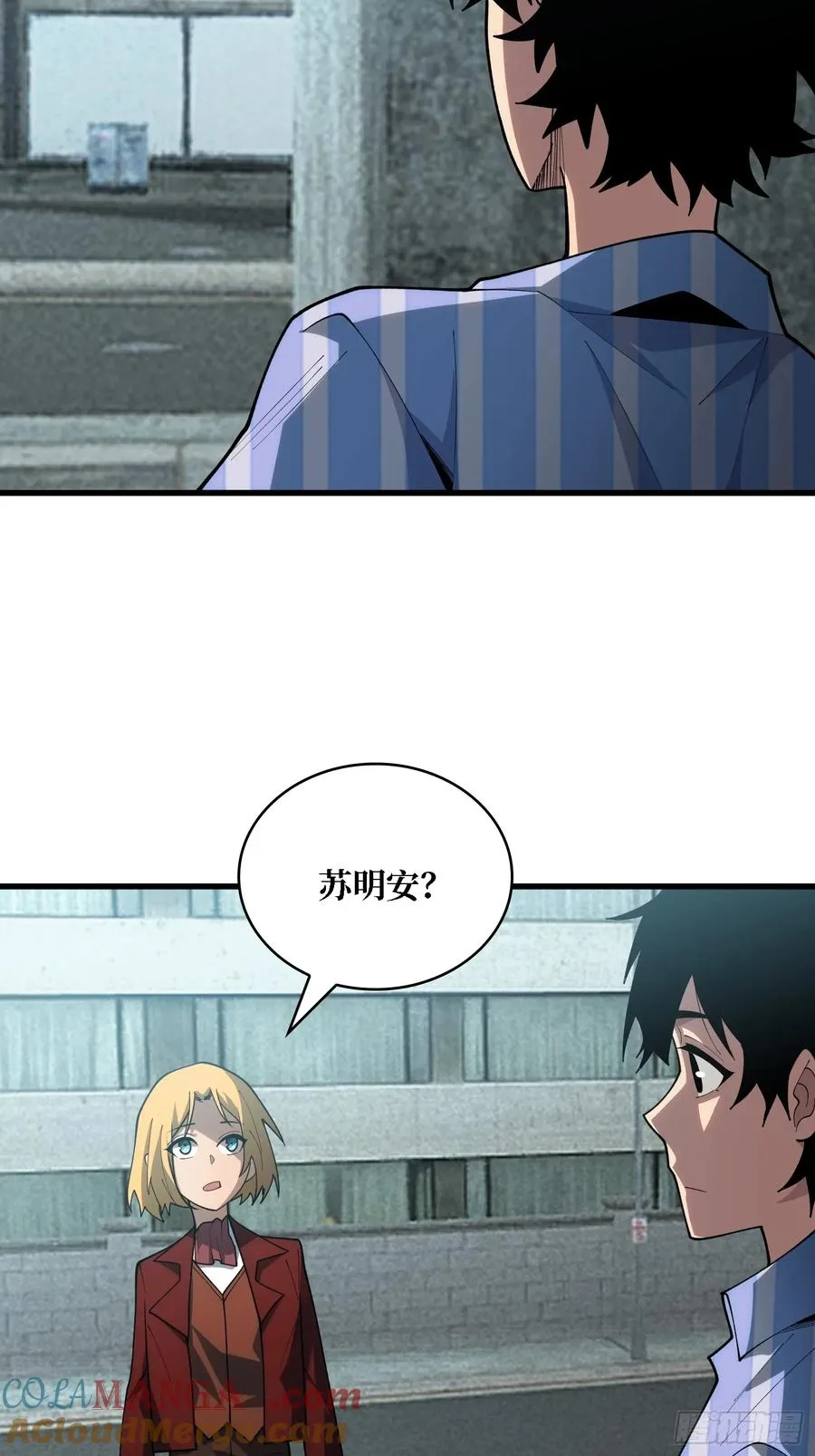 第38话 这座城市病了16
