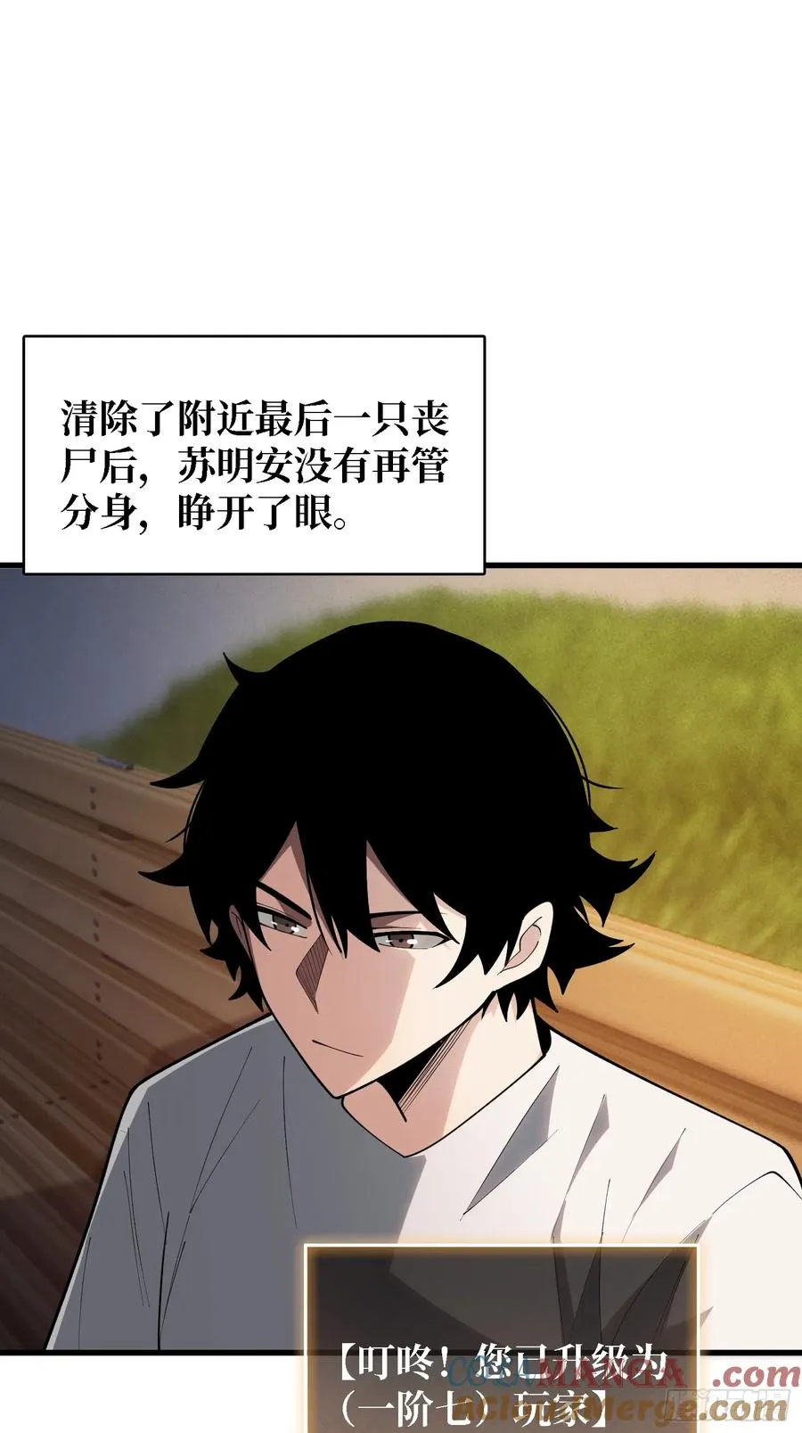 第31话 你们终将得到拯救30