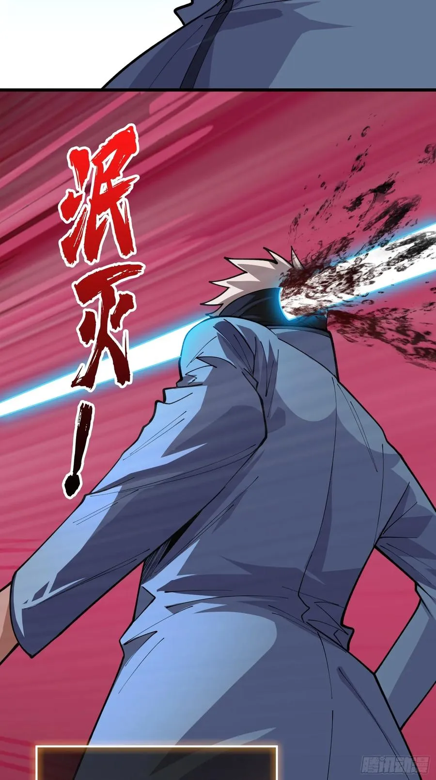 第6话 你不用再参与这个游戏了46
