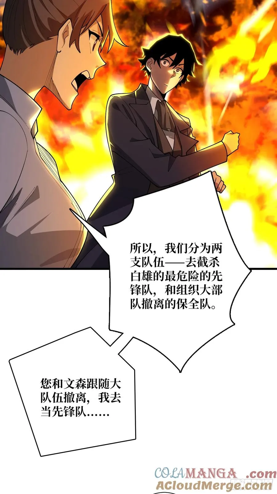 第一玩家 母亲14