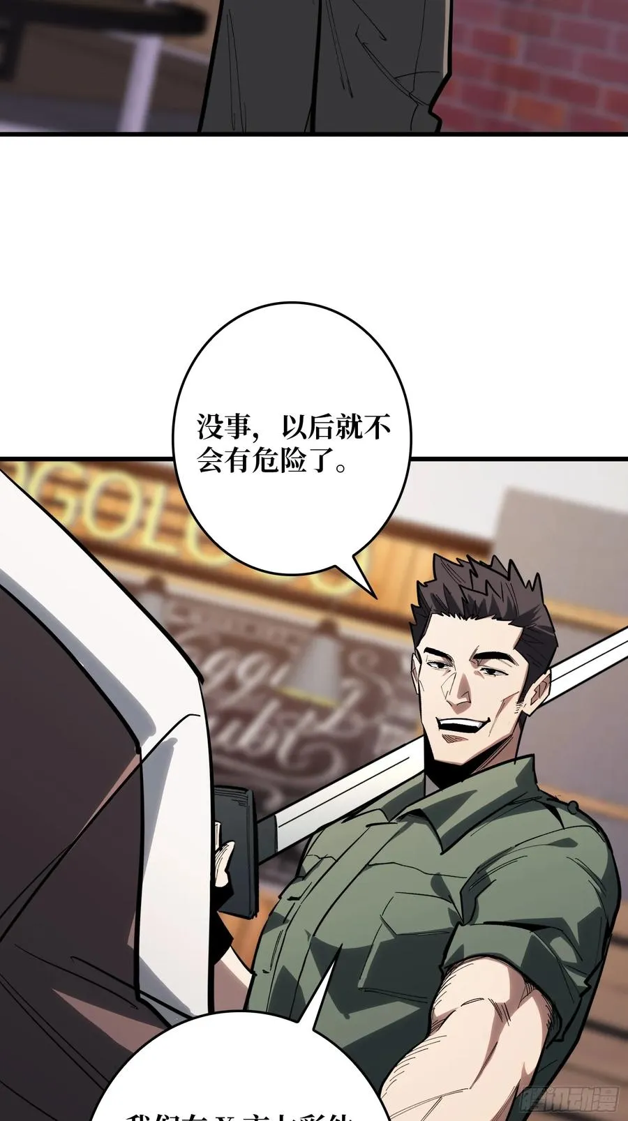 第17话 苏明安，普通学生5
