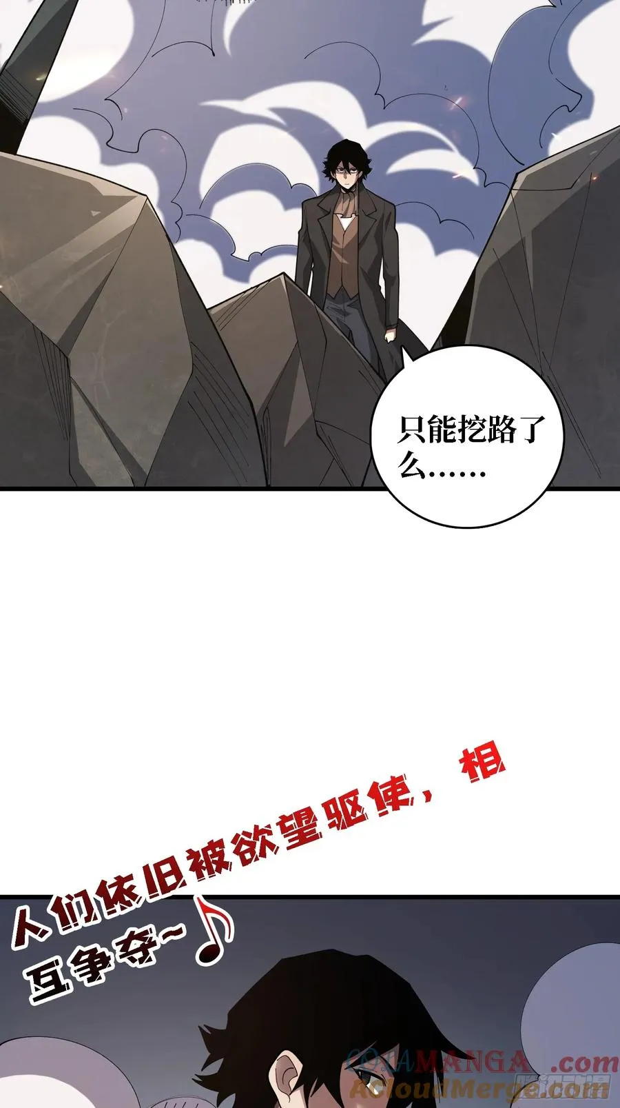 第45话 母亲32