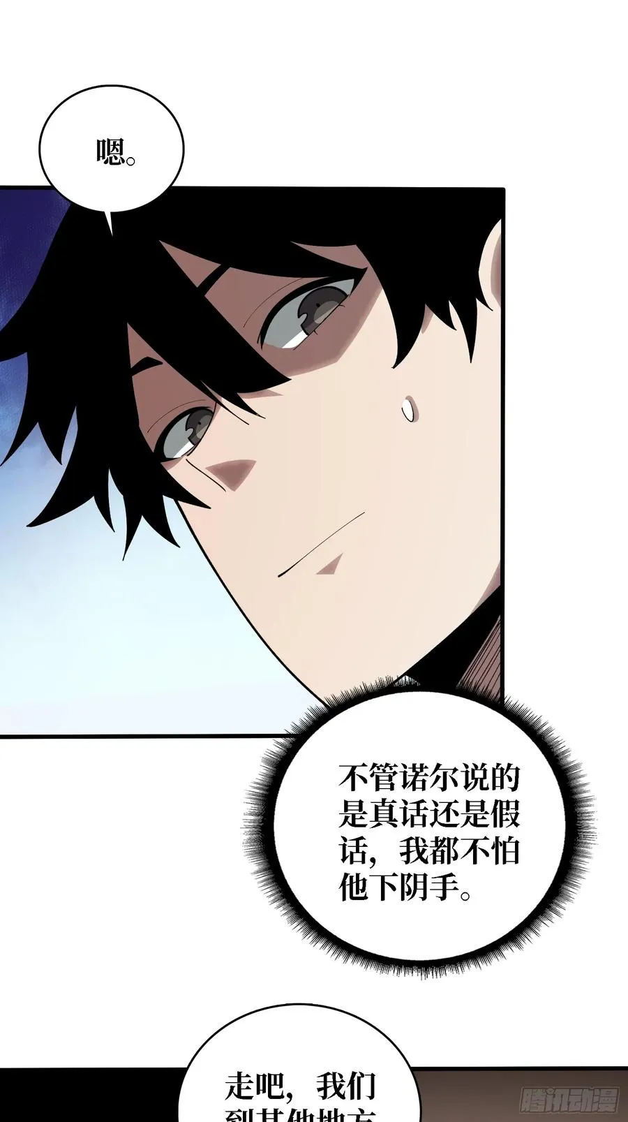 第44话 他与钢琴31