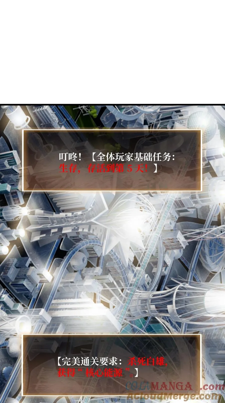 第37话 你是反抗军首领伊莱文9