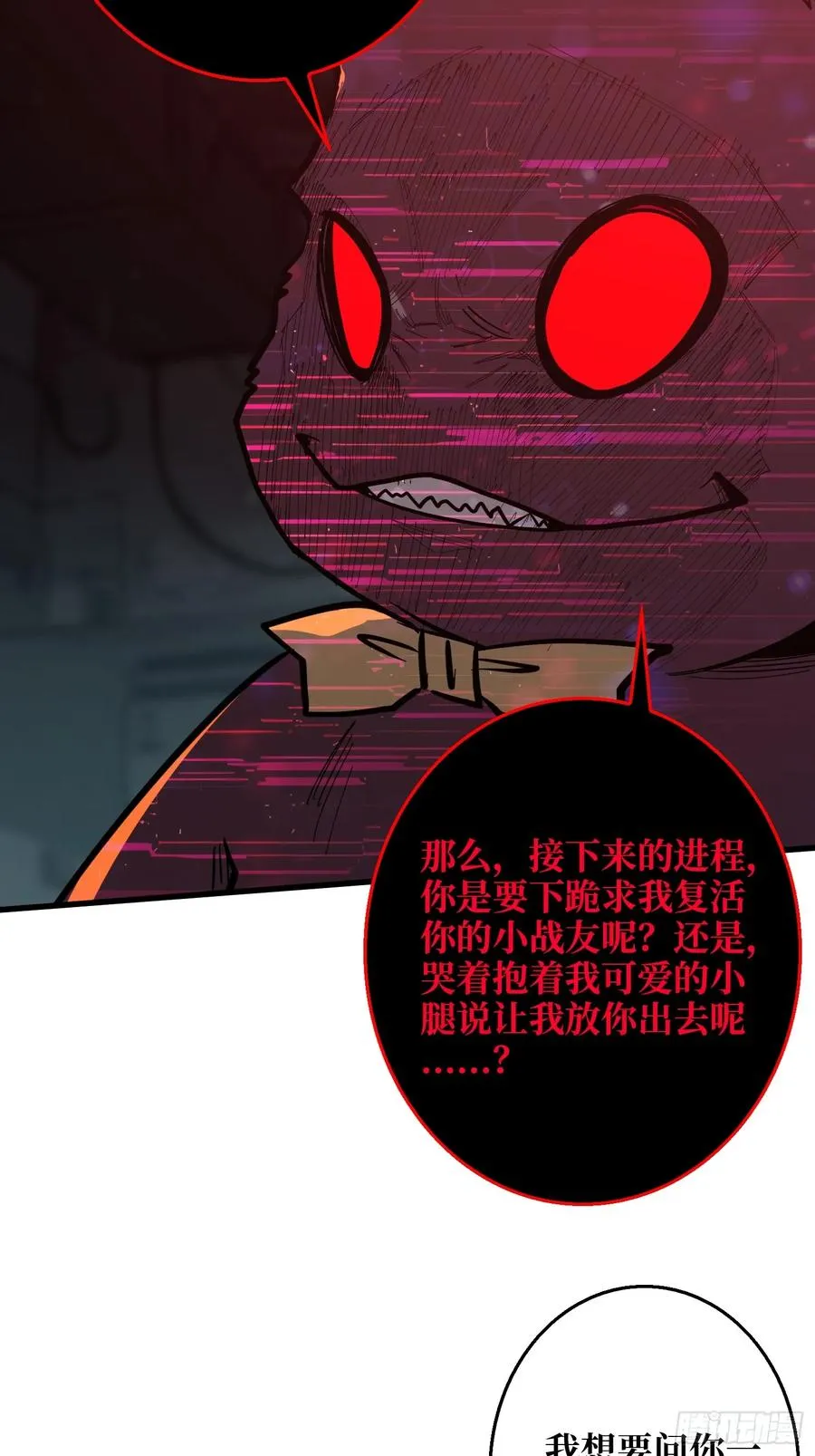 第12话 正确的答案28