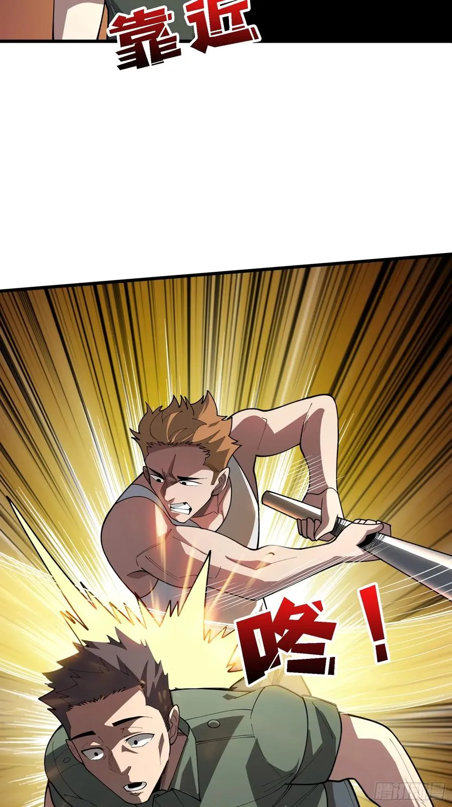 第30话 唯一的解药15