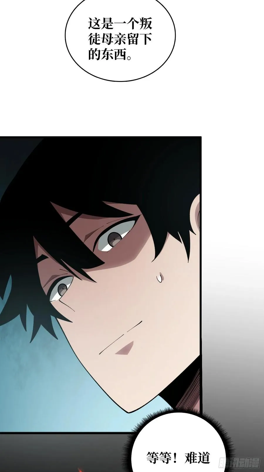 第45话 母亲7