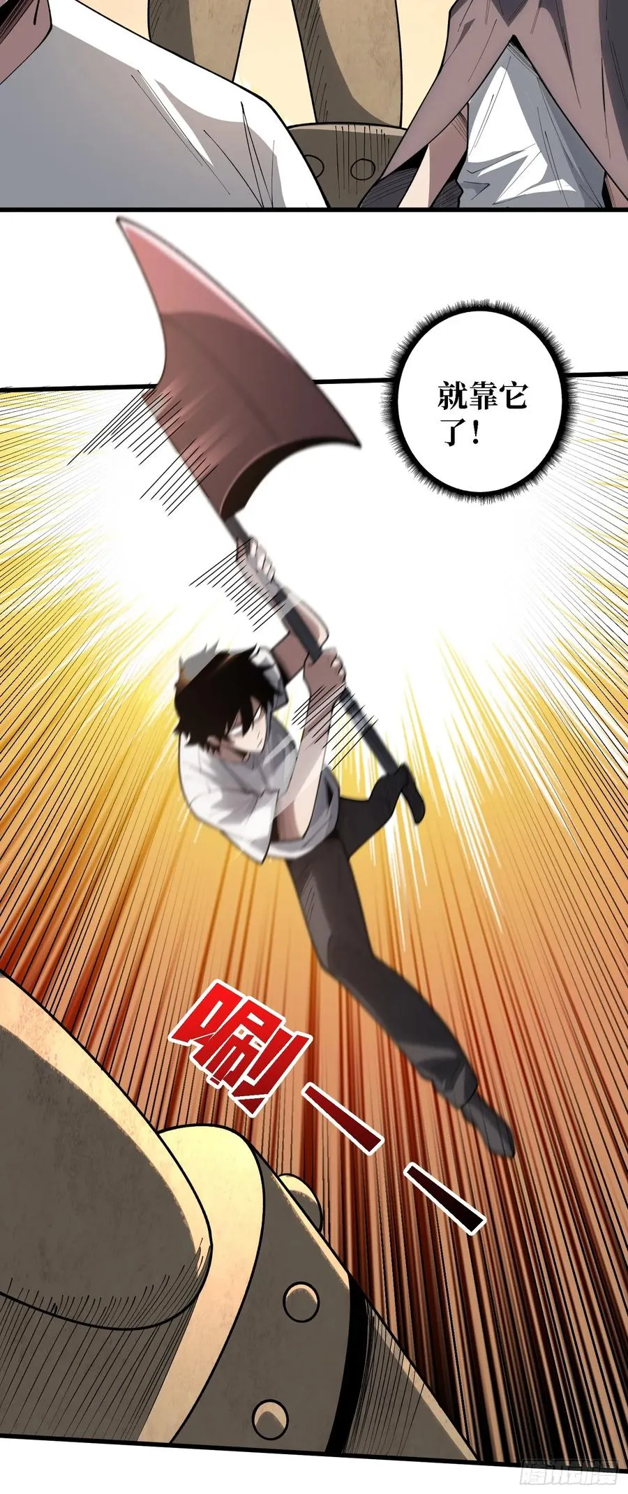 第35话 职业选择8