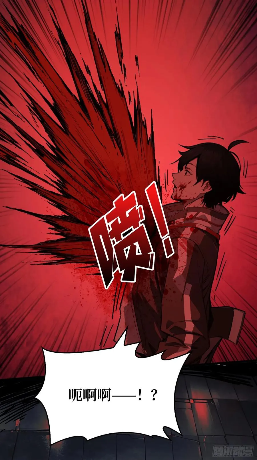 第1话 世界游戏2