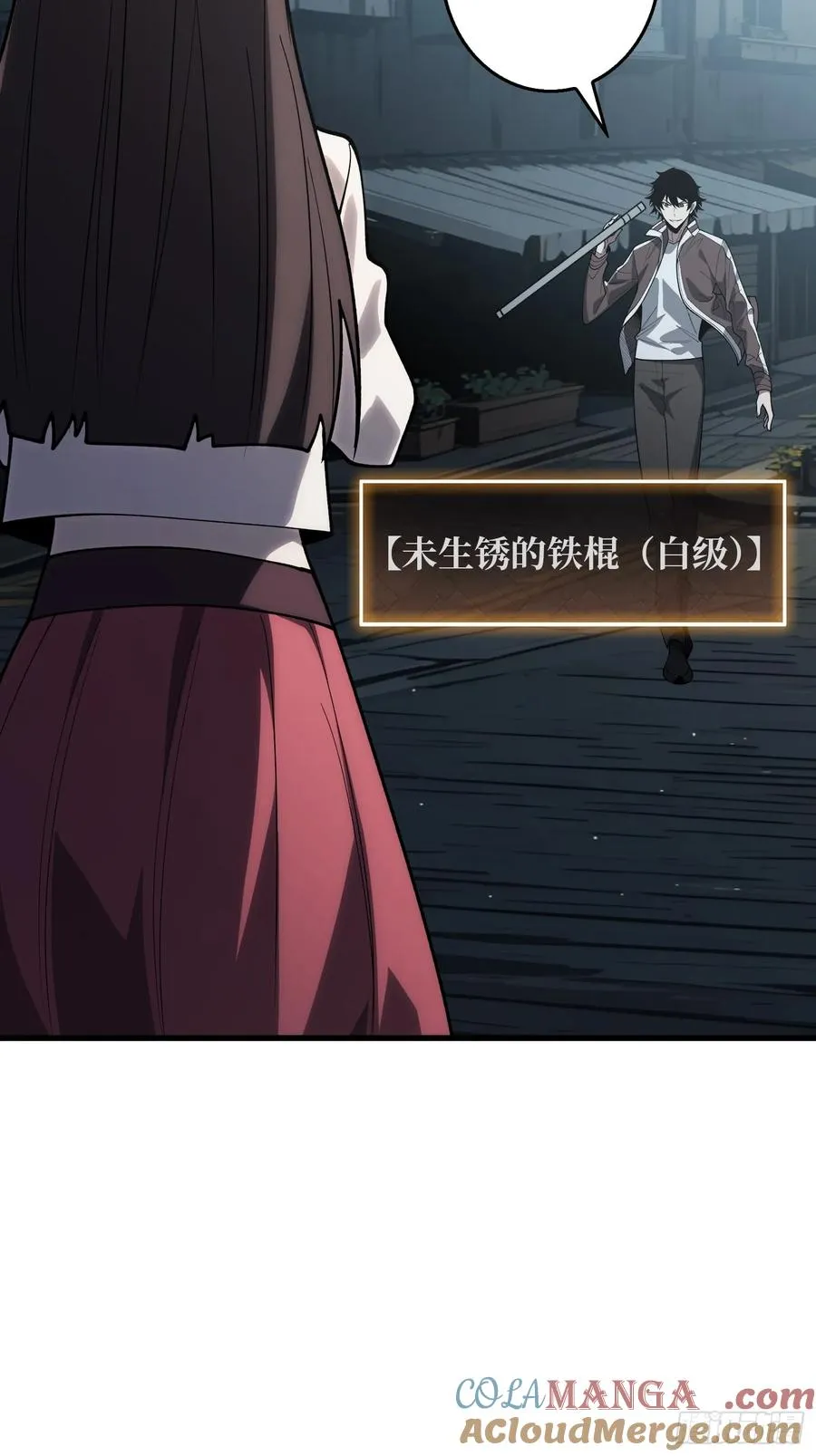 第8话 猫耳少女6