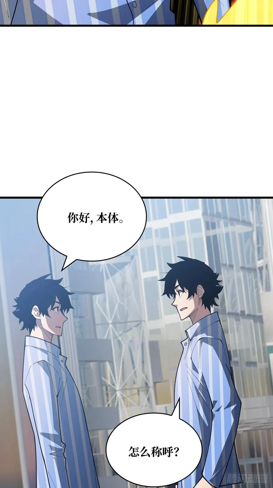 第38话 这座城市病了5