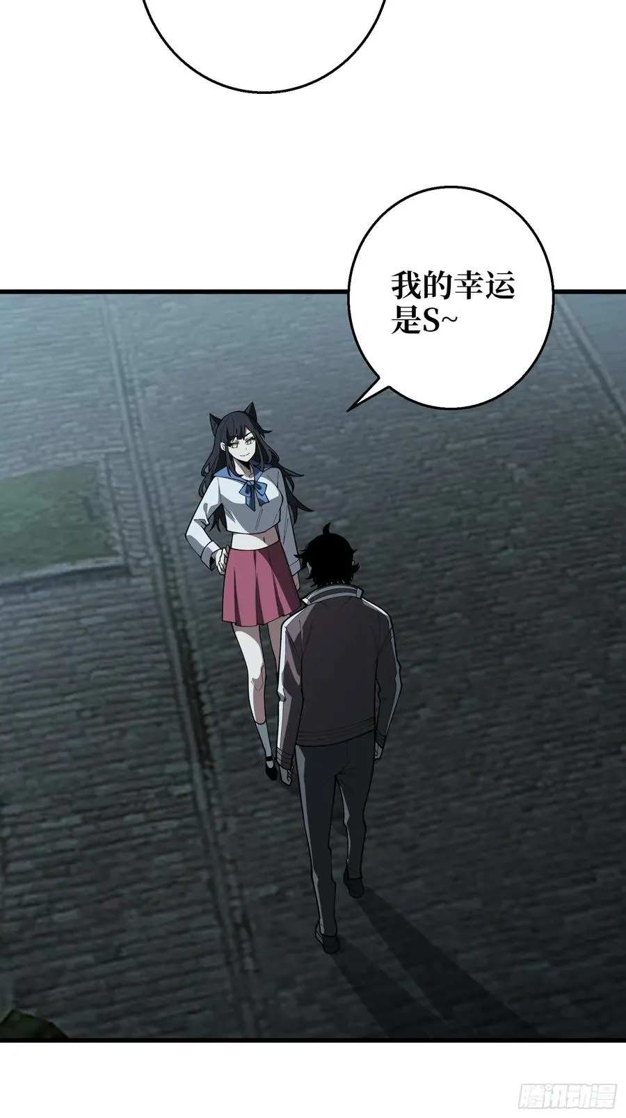 第8话 猫耳少女9