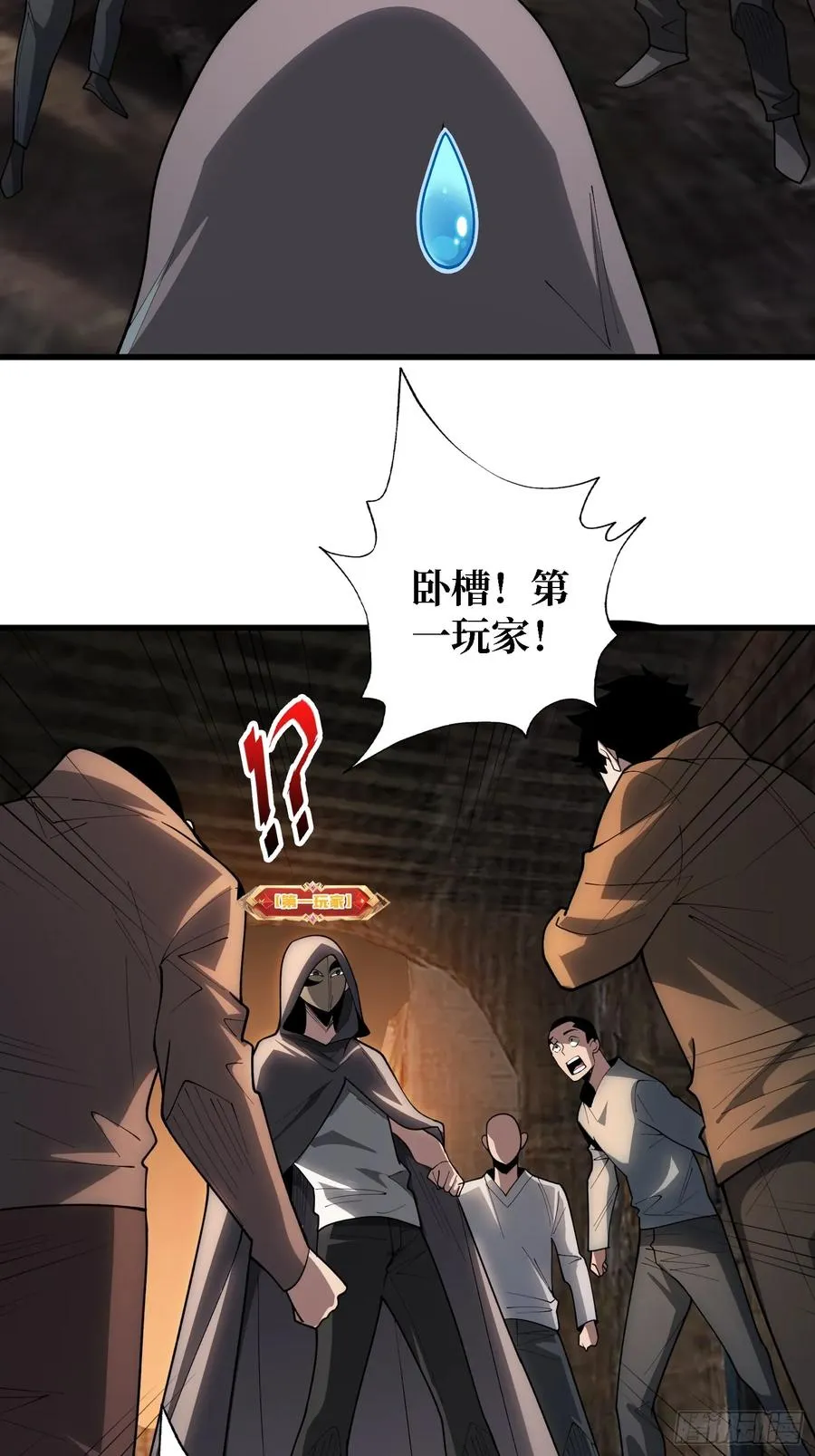 第34话 世界排行榜40