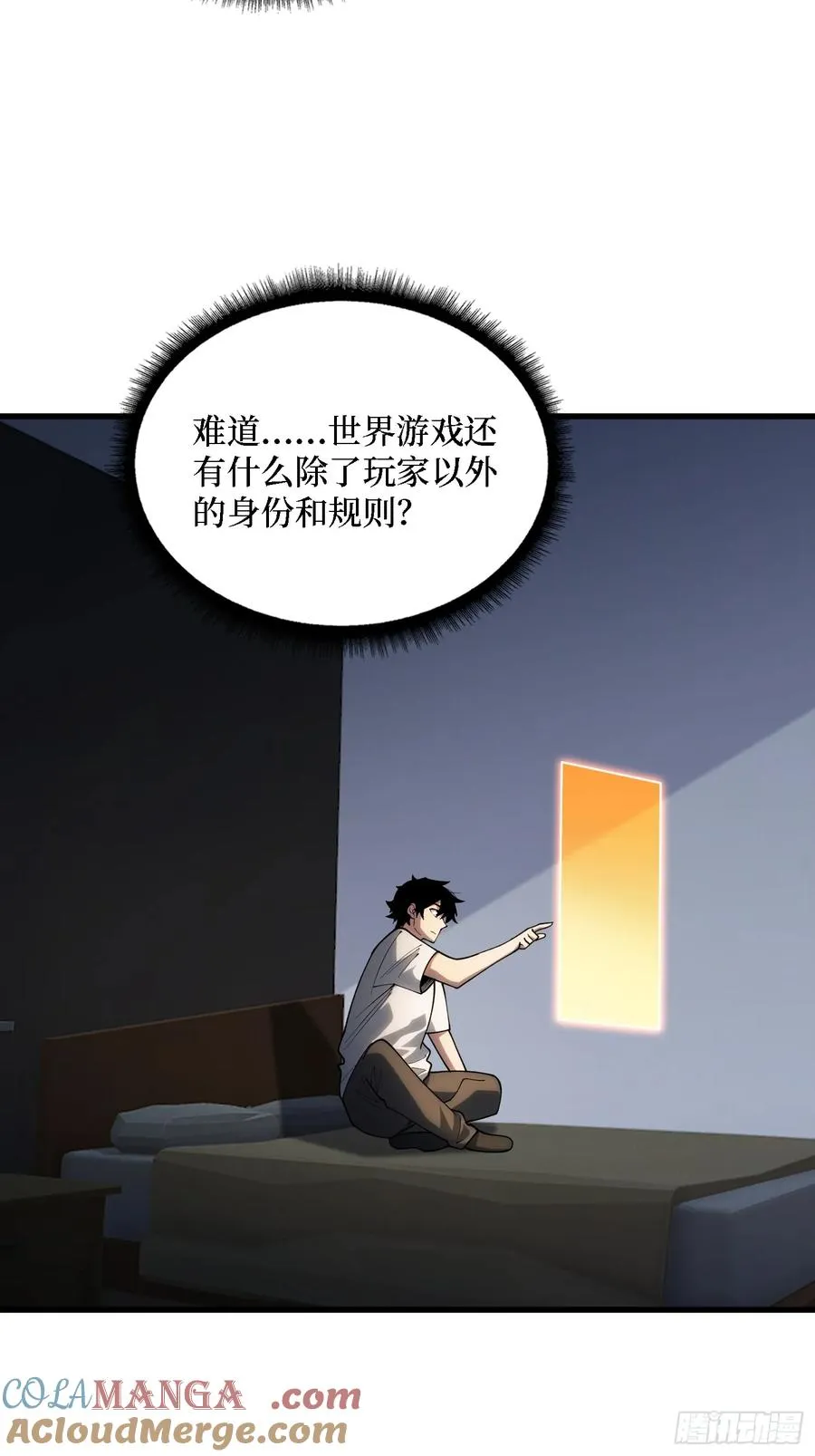 第34话 世界排行榜6