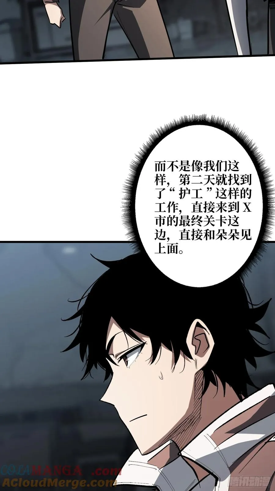 第12话 正确的答案12