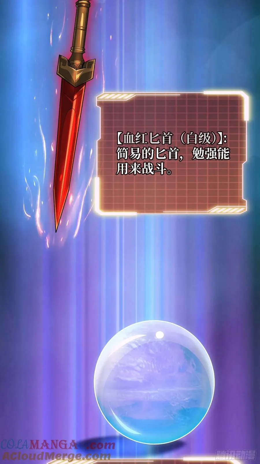 第34话 世界排行榜30