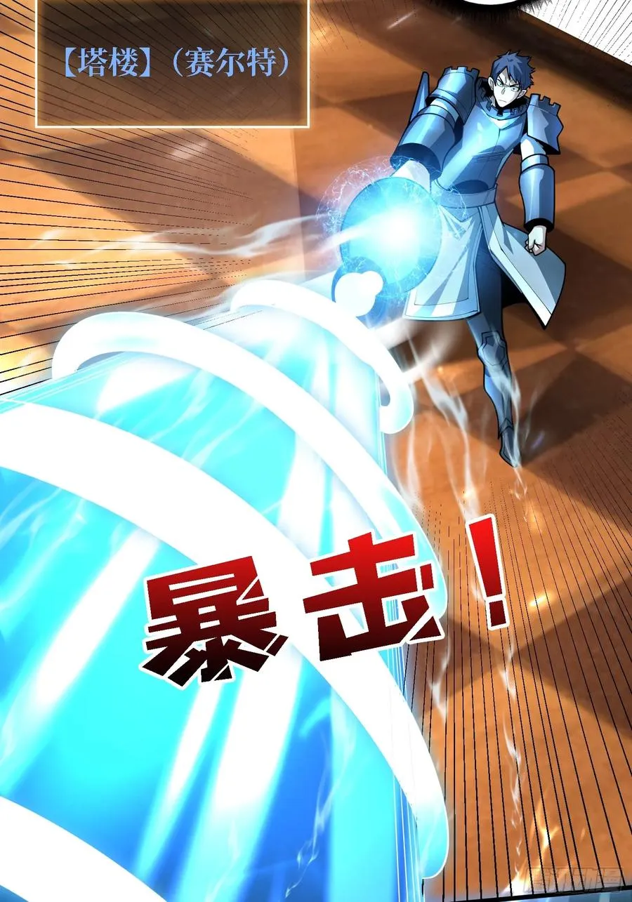 第23话 我和你的处境一样了11