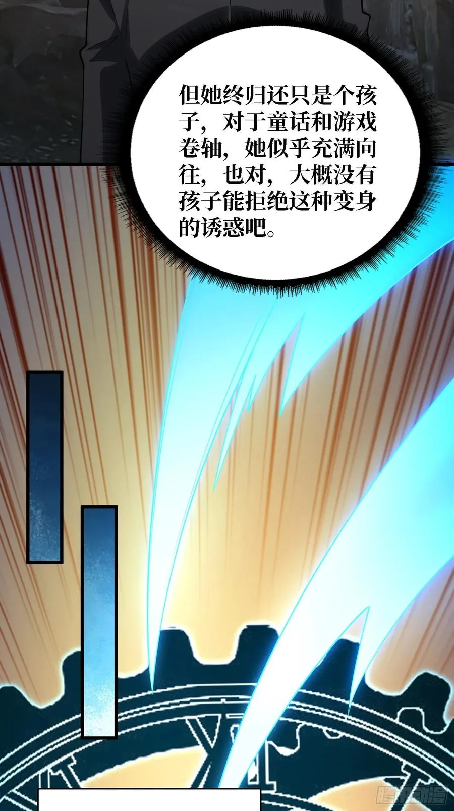 第43话 花，送给你44
