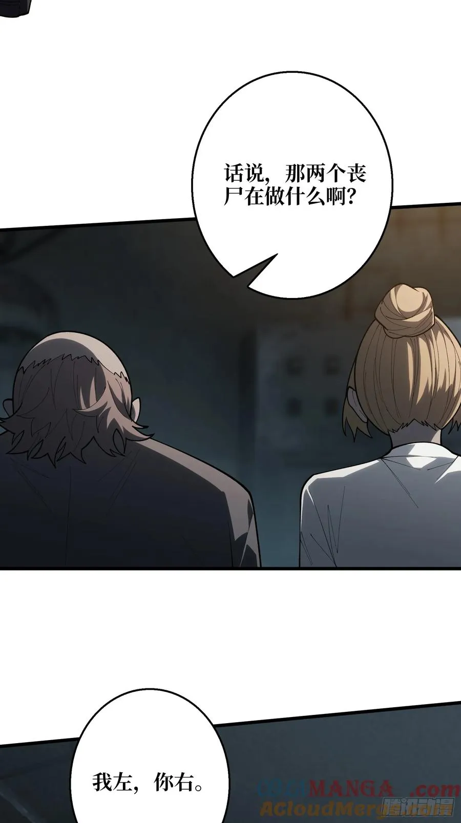 第11话 来和我玩游戏吧18