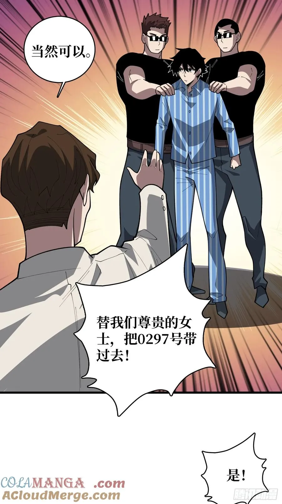 第37话 你是反抗军首领伊莱文30
