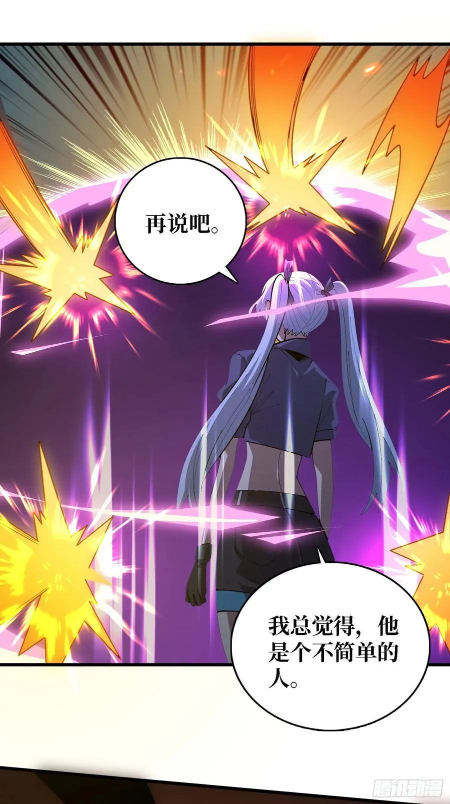 第46话 灿烂赴死35