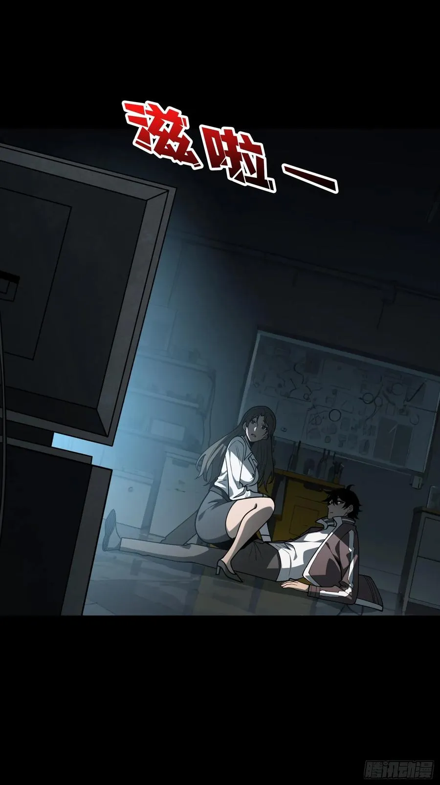 第5话 采蘑菇的小女孩8