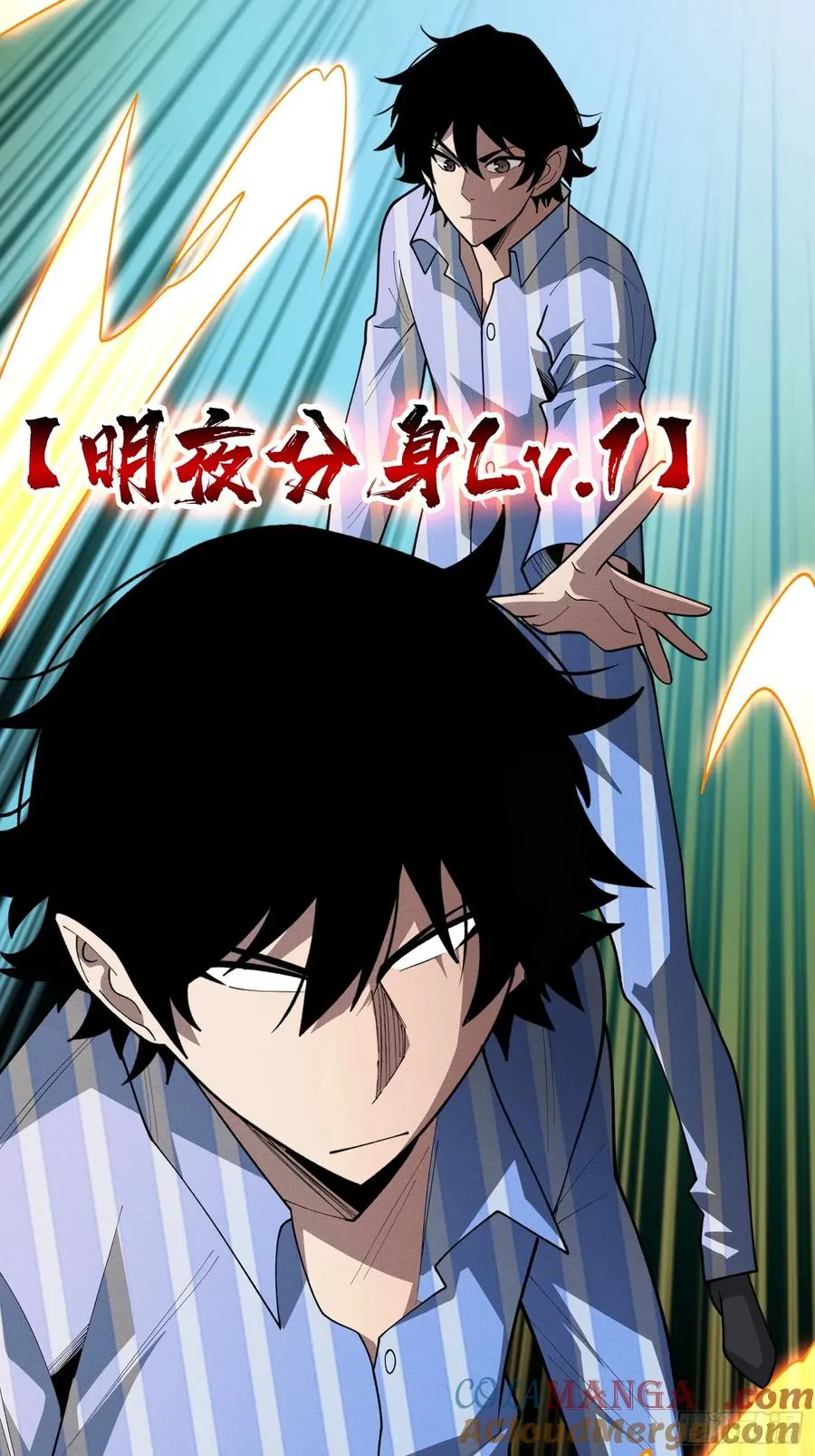 第38话 这座城市病了4