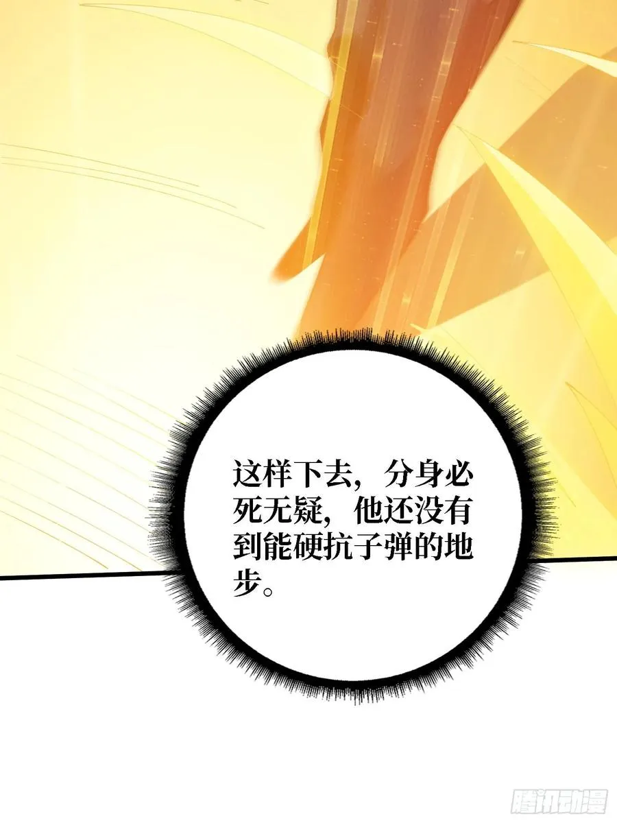第43话 花，送给你7