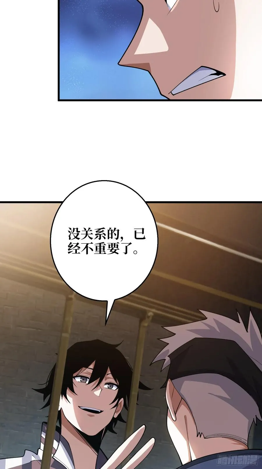 第6话 你不用再参与这个游戏了43
