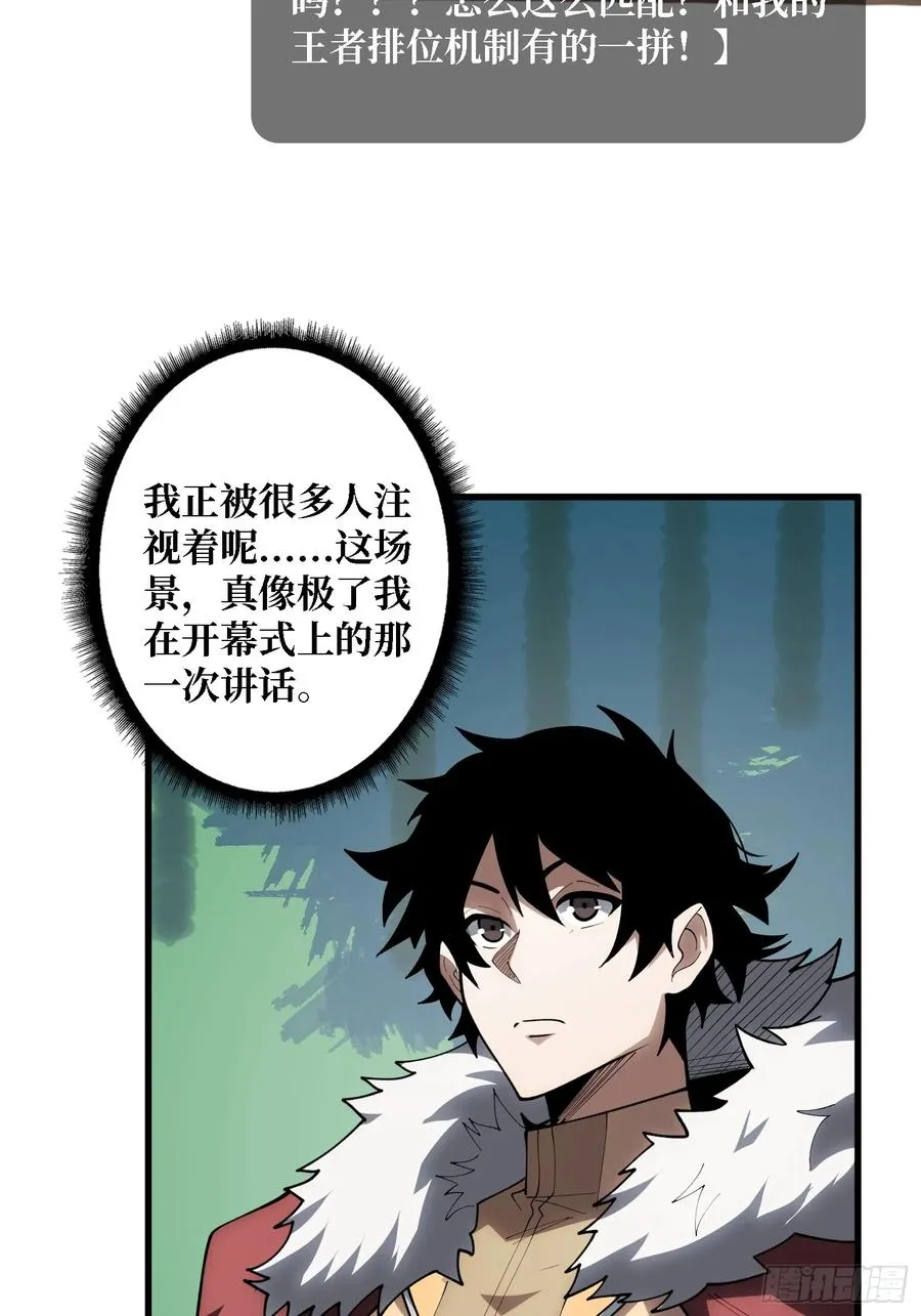 第21话 世界棋盘52