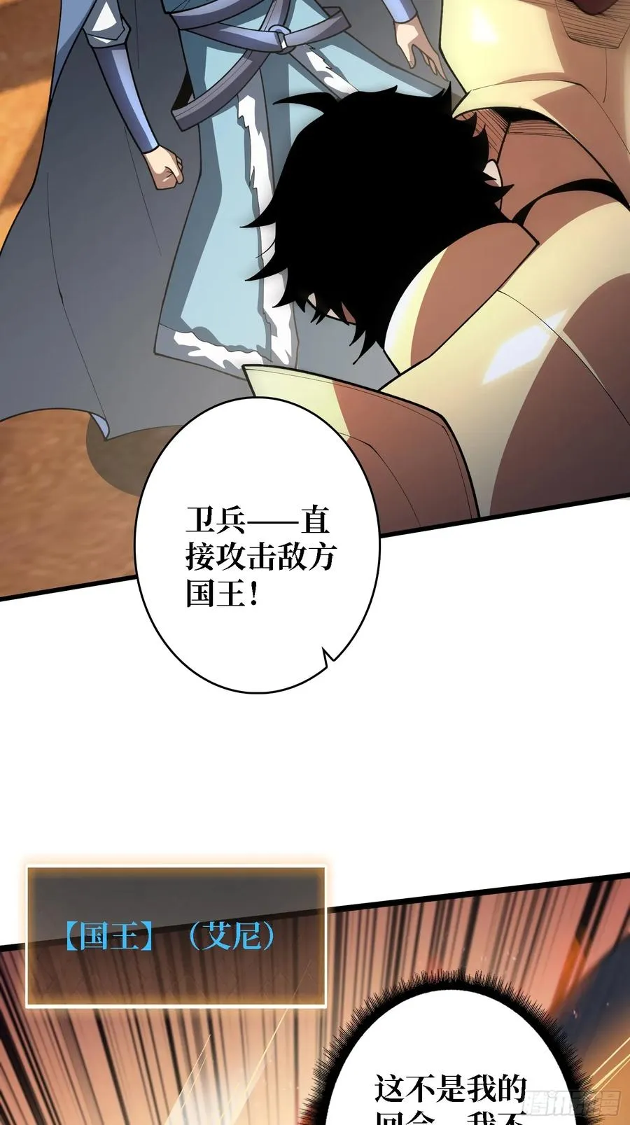 第23话 我和你的处境一样了25