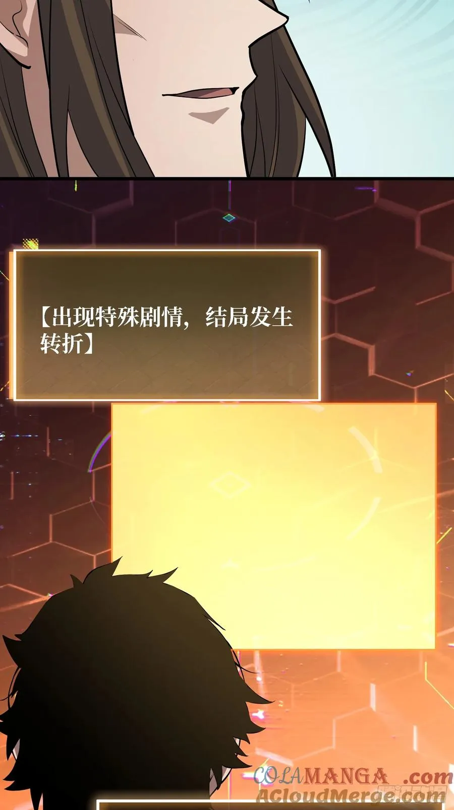 第49话 她是罪恶之火34