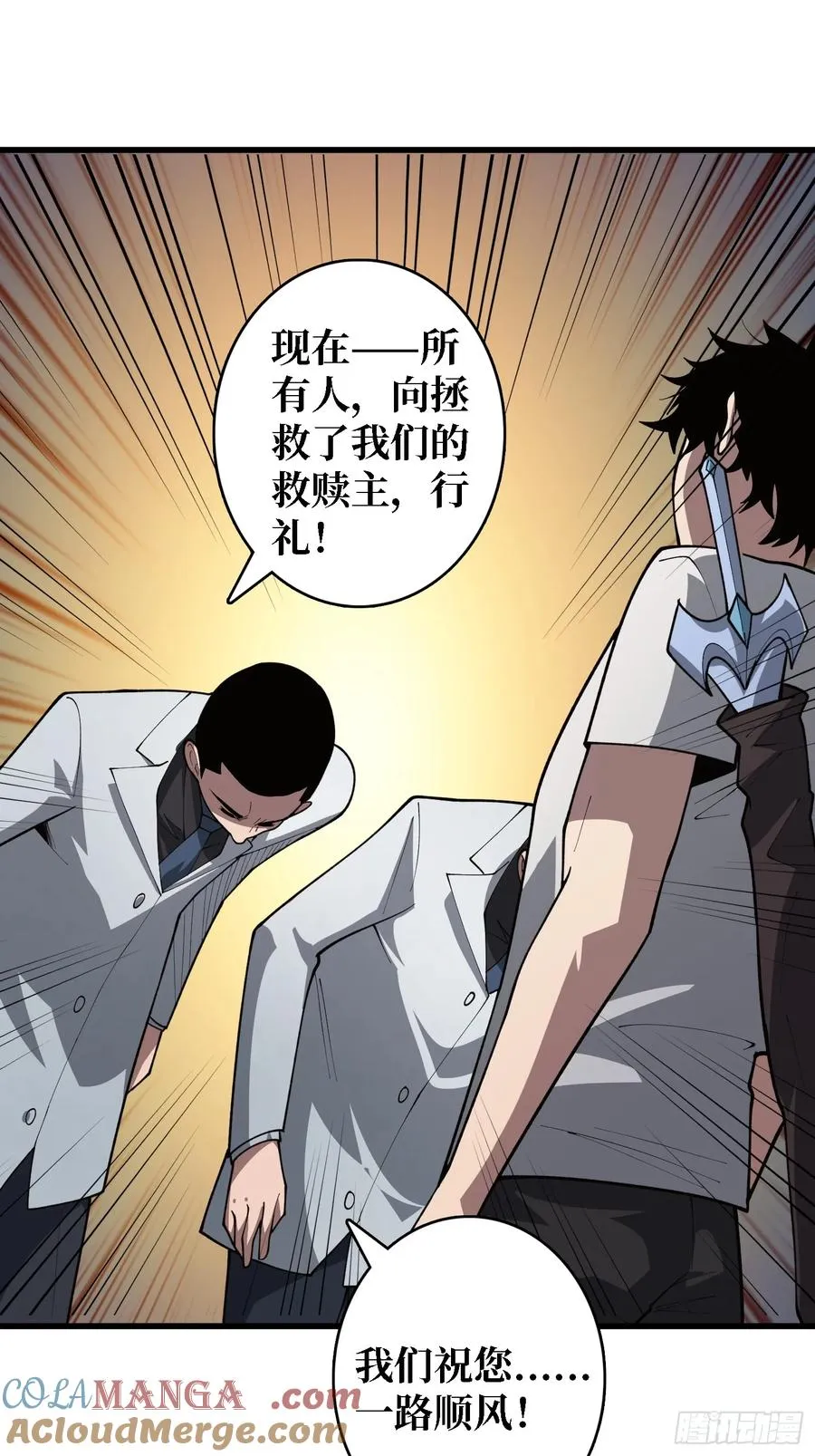 第32话 完美通关的秘密18