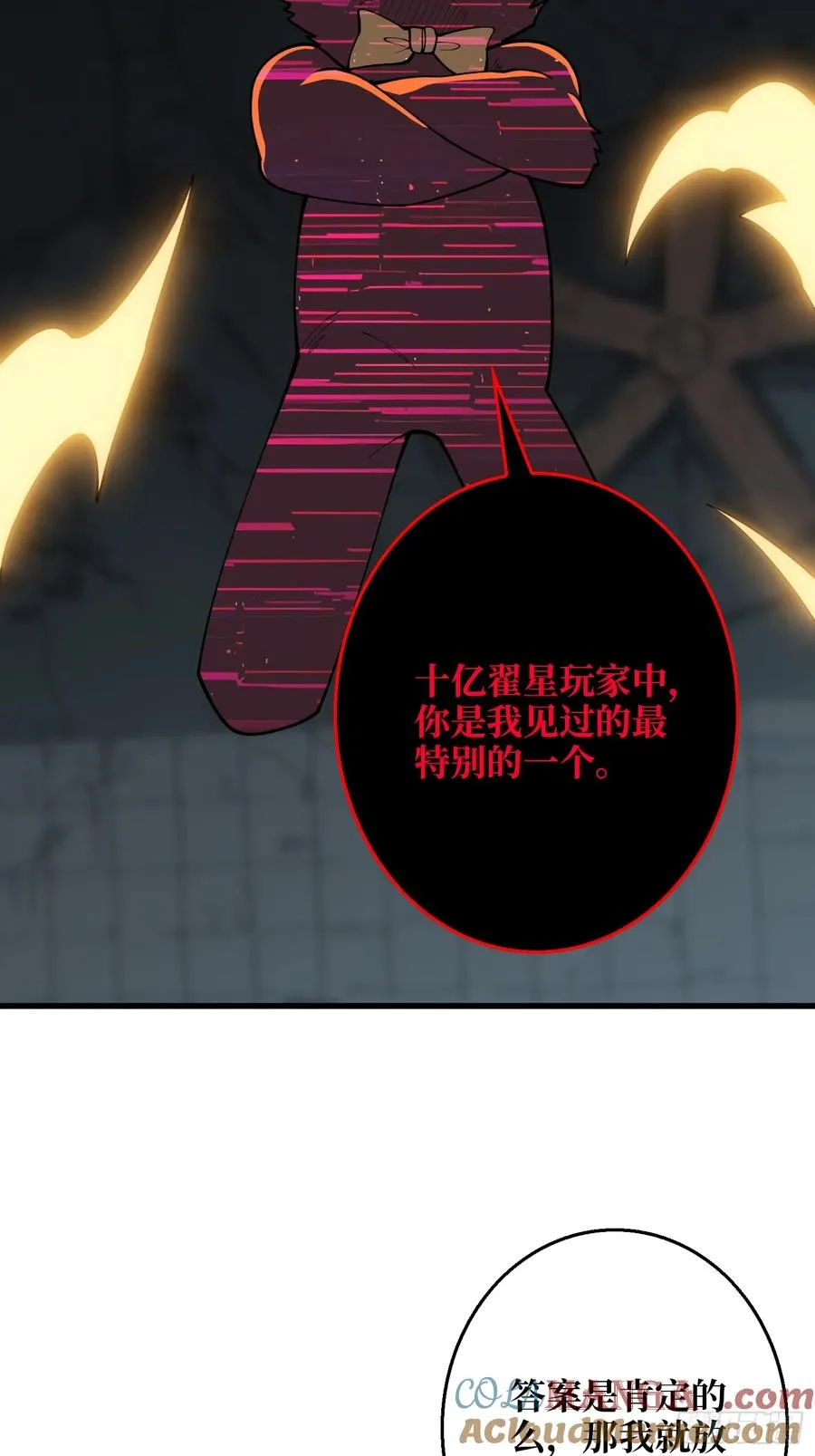 第13话 Game Start3