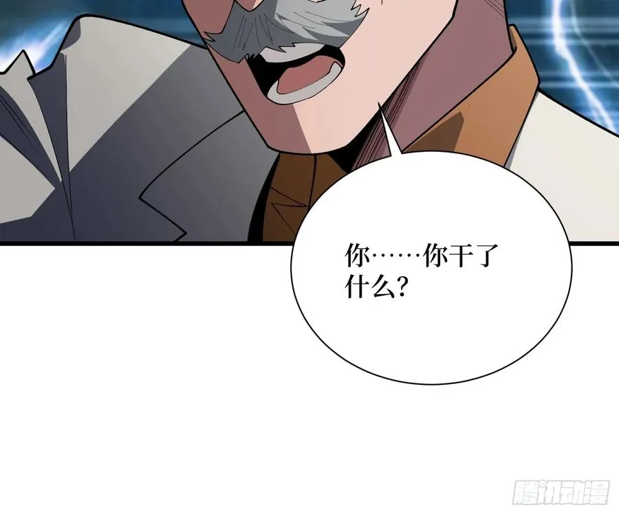 第31话 你们终将得到拯救7