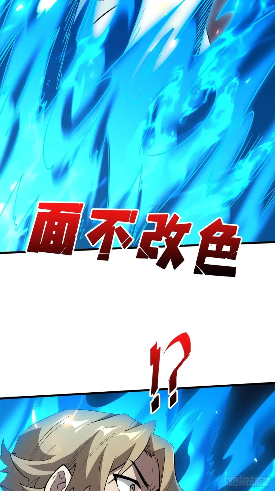 第25话 与光同尘46