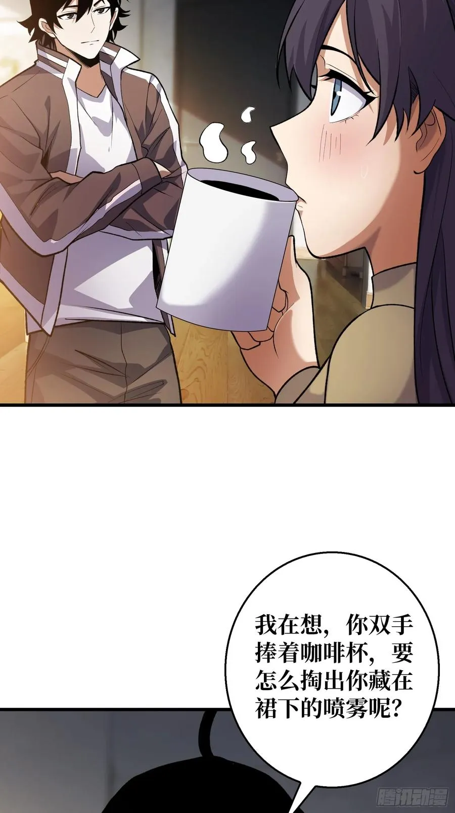第3话 消失的她10