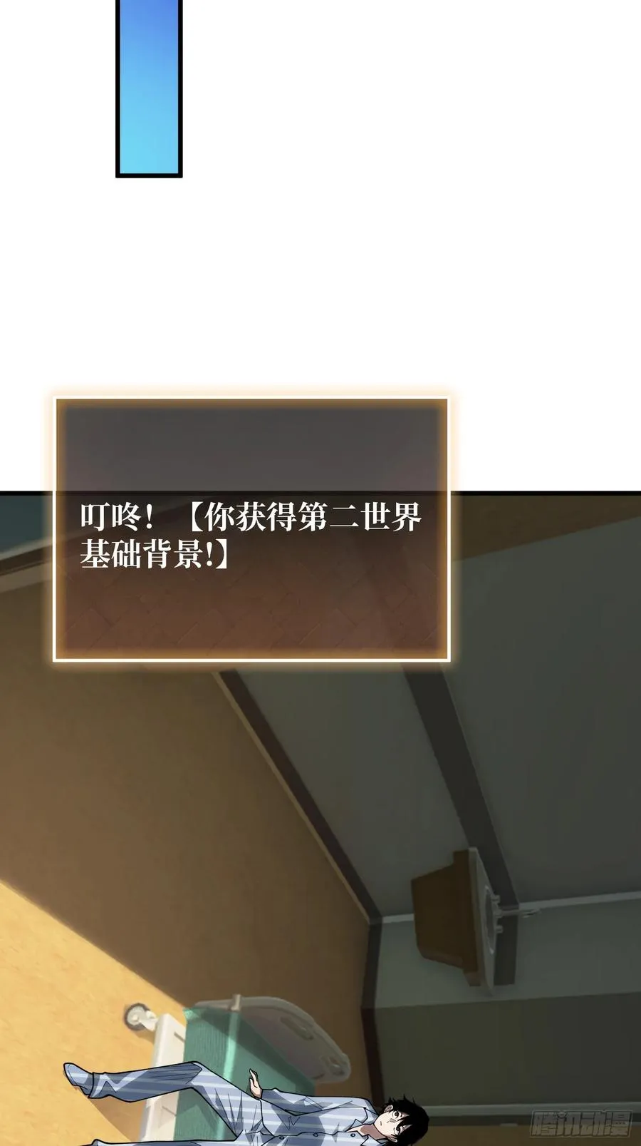 第37话 你是反抗军首领伊莱文2