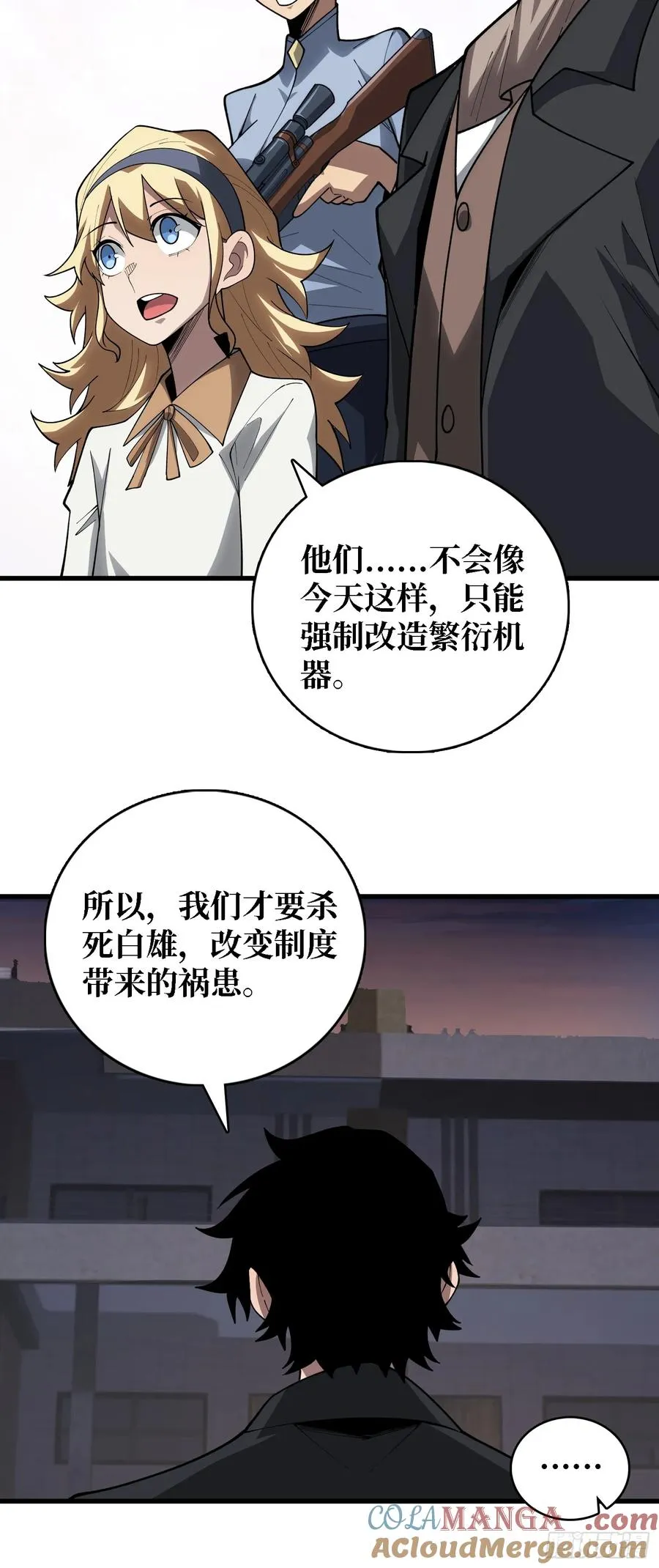 第44话 他与钢琴8