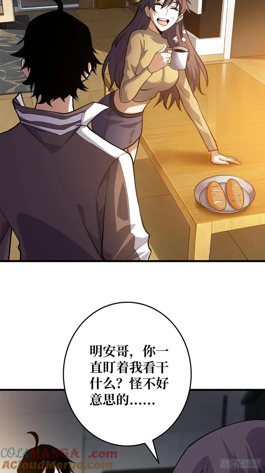 第3话 消失的她9