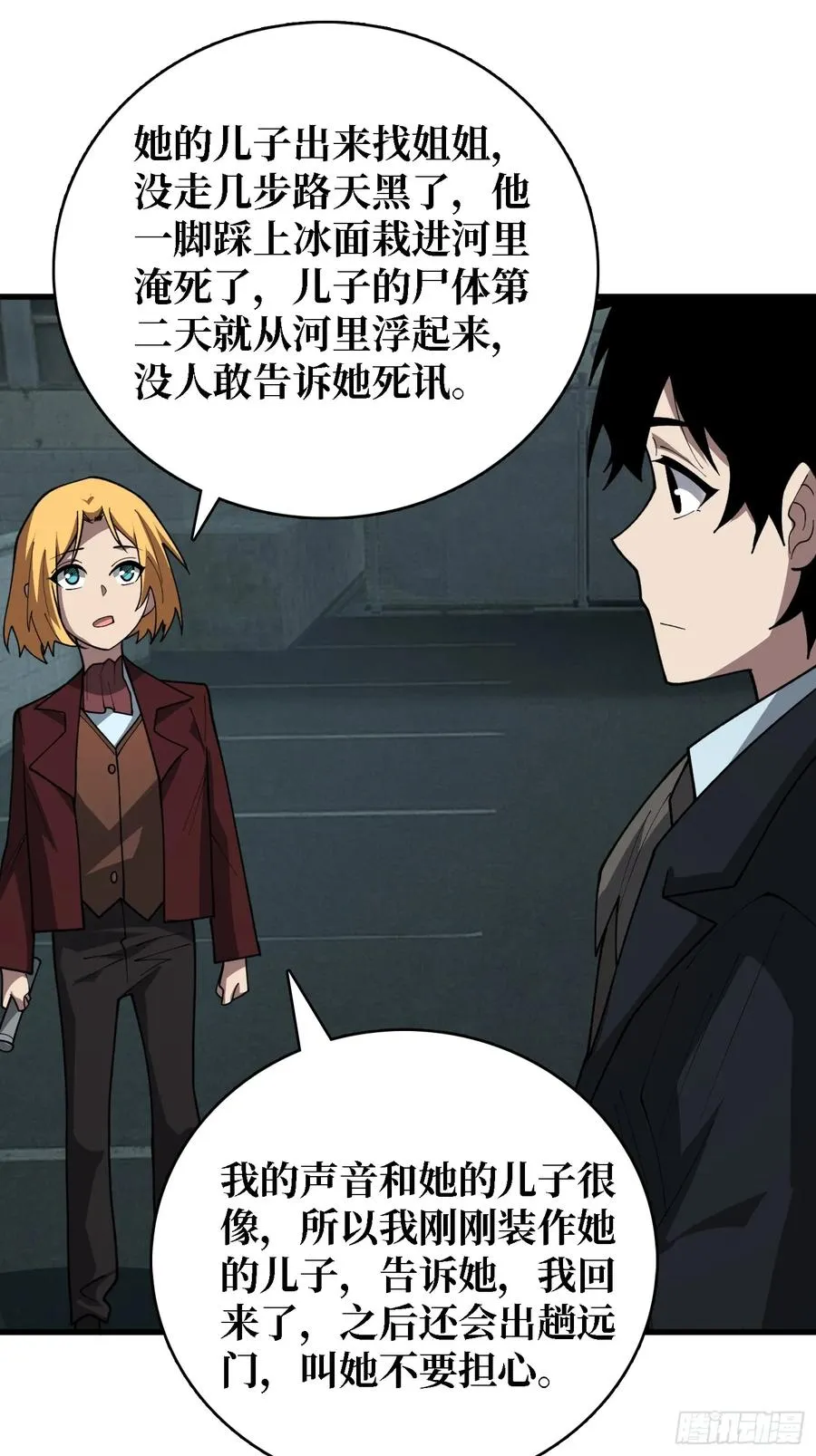 第44话 他与钢琴37