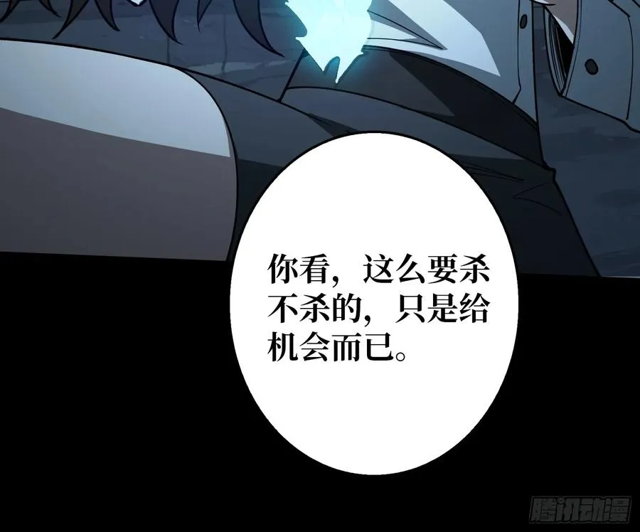 第5话 采蘑菇的小女孩7